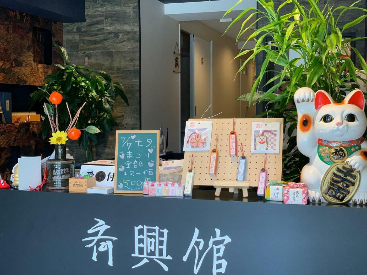 Hotel Saikou Osaka Zewnętrze zdjęcie
